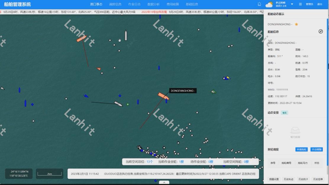 22.jpg_铺满1676032702440.jpg 22.jpg_铺满1676032702440.jpg